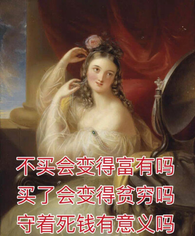 古典表情包