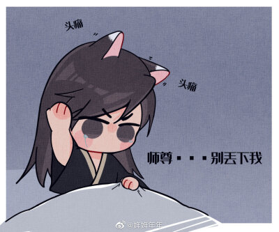 二哈