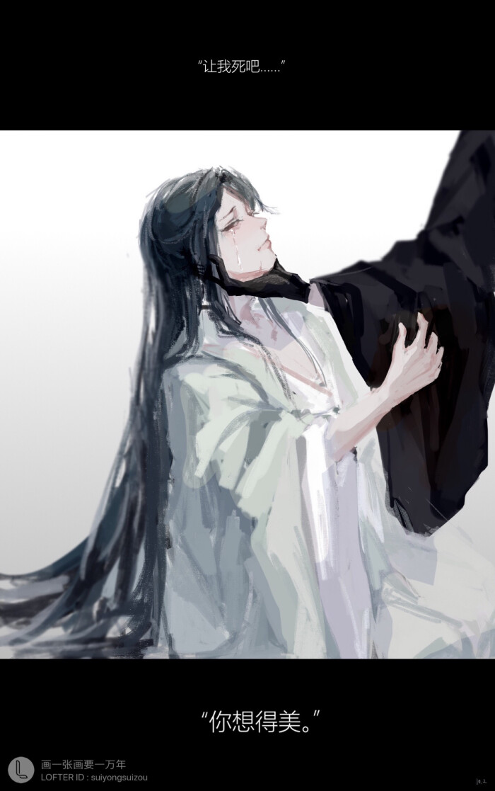 天官赐福 双玄 转载lofter:suiyongsuizou