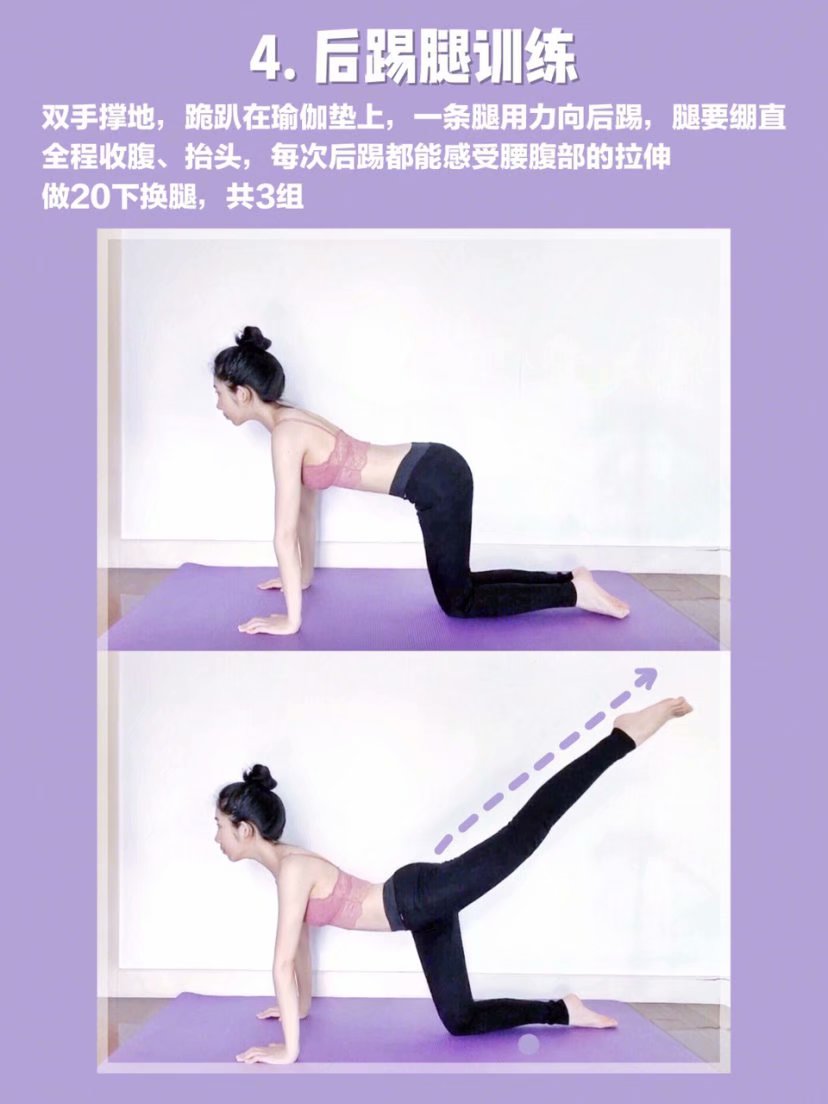 今天分享一个瘦腰教程,让你们都拥有迷人曲线 -腰部线条真的是非常