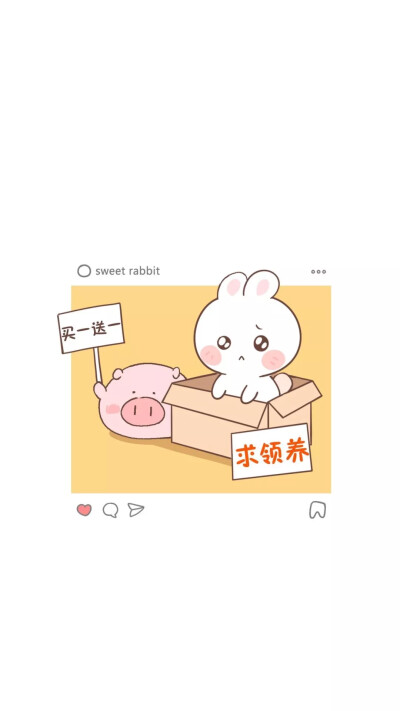 甜小兔