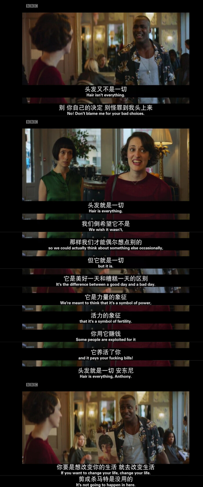 伦敦生活