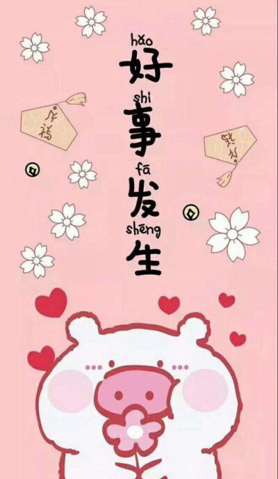 默认专辑 - 堆糖,美图壁纸兴趣社区