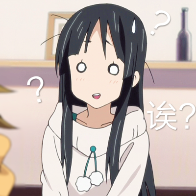 轻音少女秋山澪/自截自修 动漫头像表情包 二传注明堆糖by赫野
