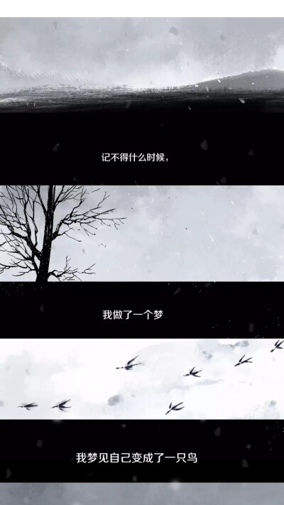 谷围南亭