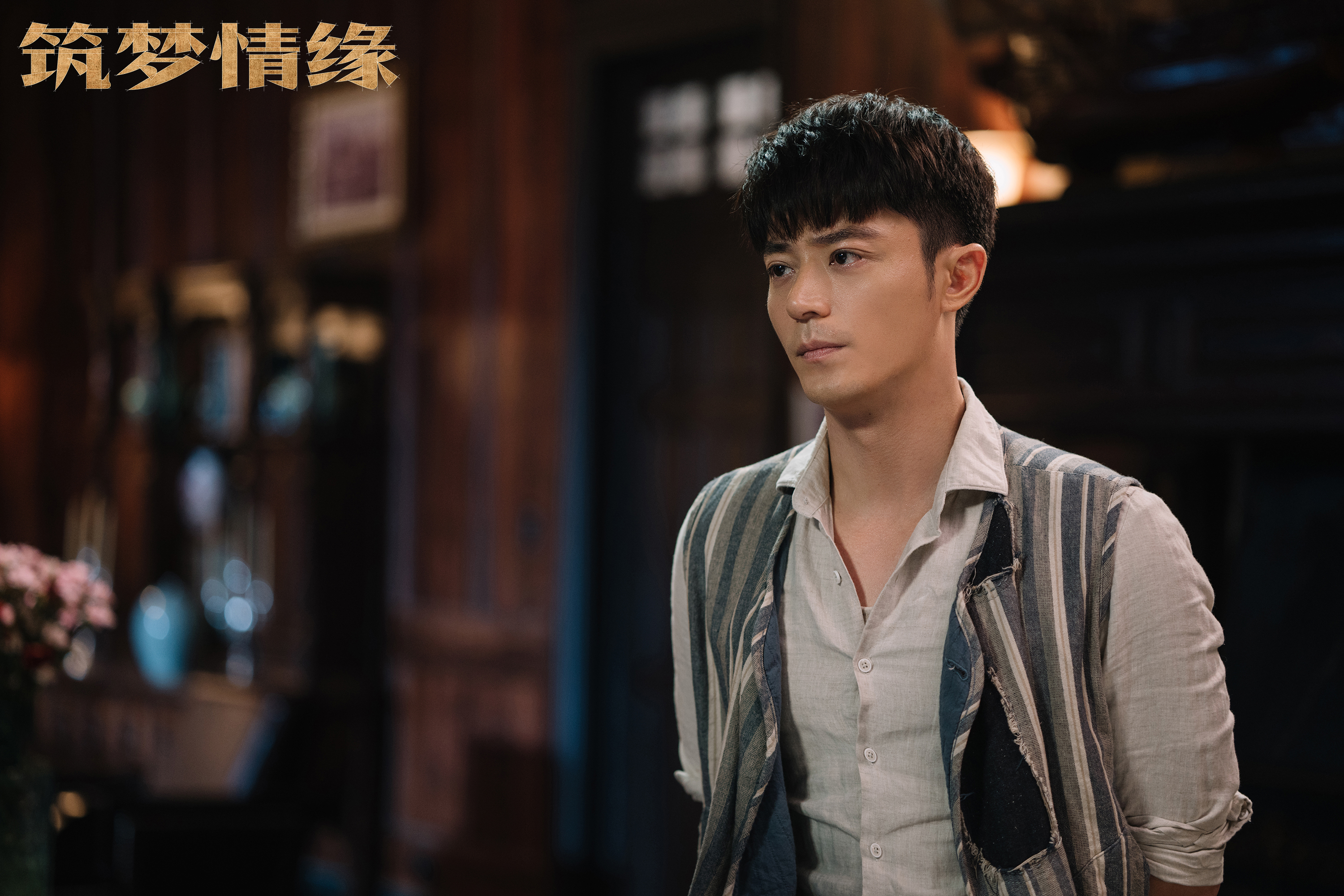 筑梦情缘(巨匠)霍建华沈其南剧照