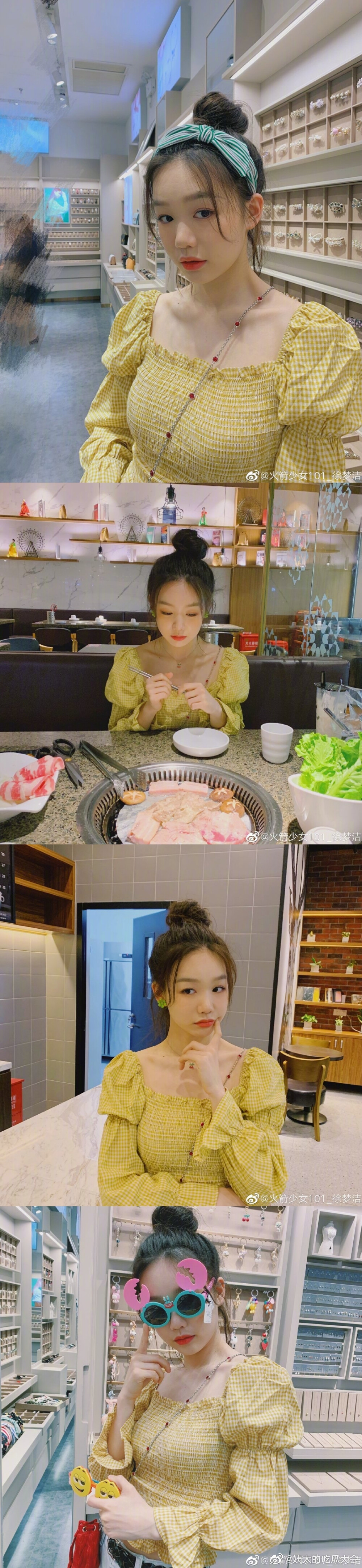关爱美颜# 元气美少女小彩虹徐梦洁的穿搭日常真的很可!