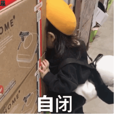 tb吃醋 
