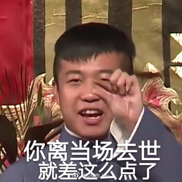 表情包