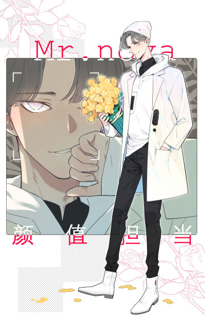 手机充电器拟人图