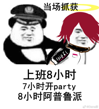 表情包