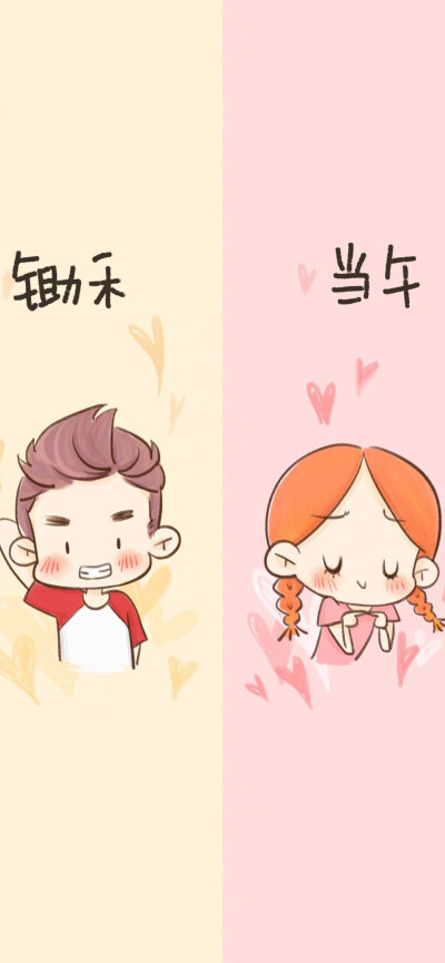 闺蜜微信的聊天背景 - 堆糖,美图壁纸兴趣社区