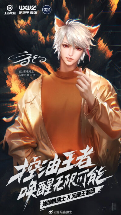 无限王者团.