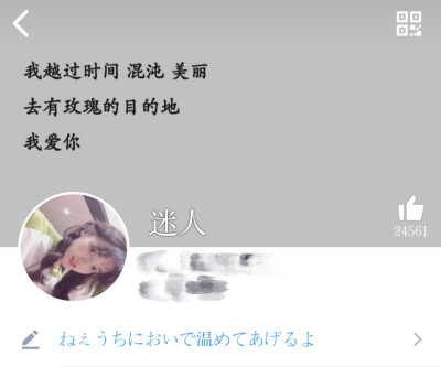 来我这吧 会给你温暖的】是一首日文歌《朗朗晴天》里的一句歌词,很