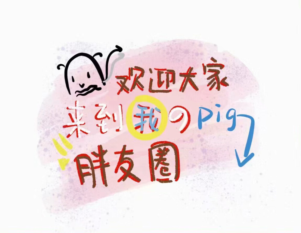 朋友圈背景图
