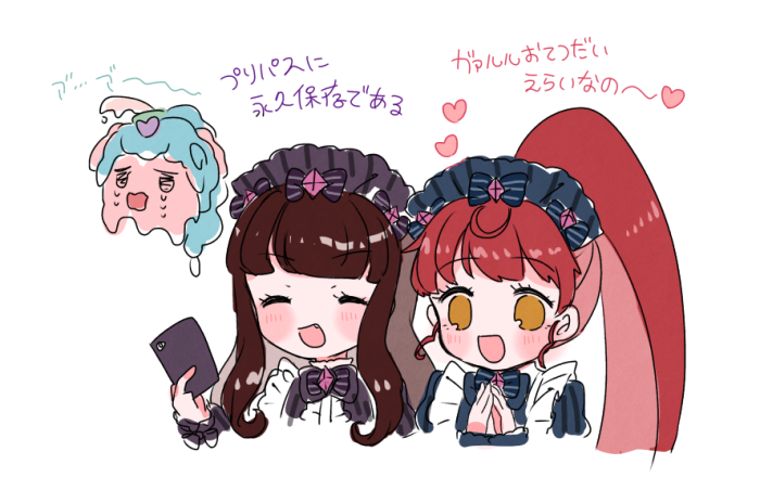 星光乐园 [黑须茱香/白玉蜜柑/优妮蔻]