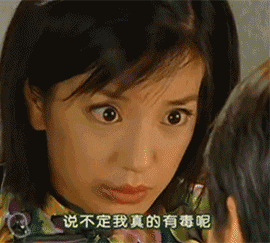 情深深雨蒙蒙依萍何书桓表情包