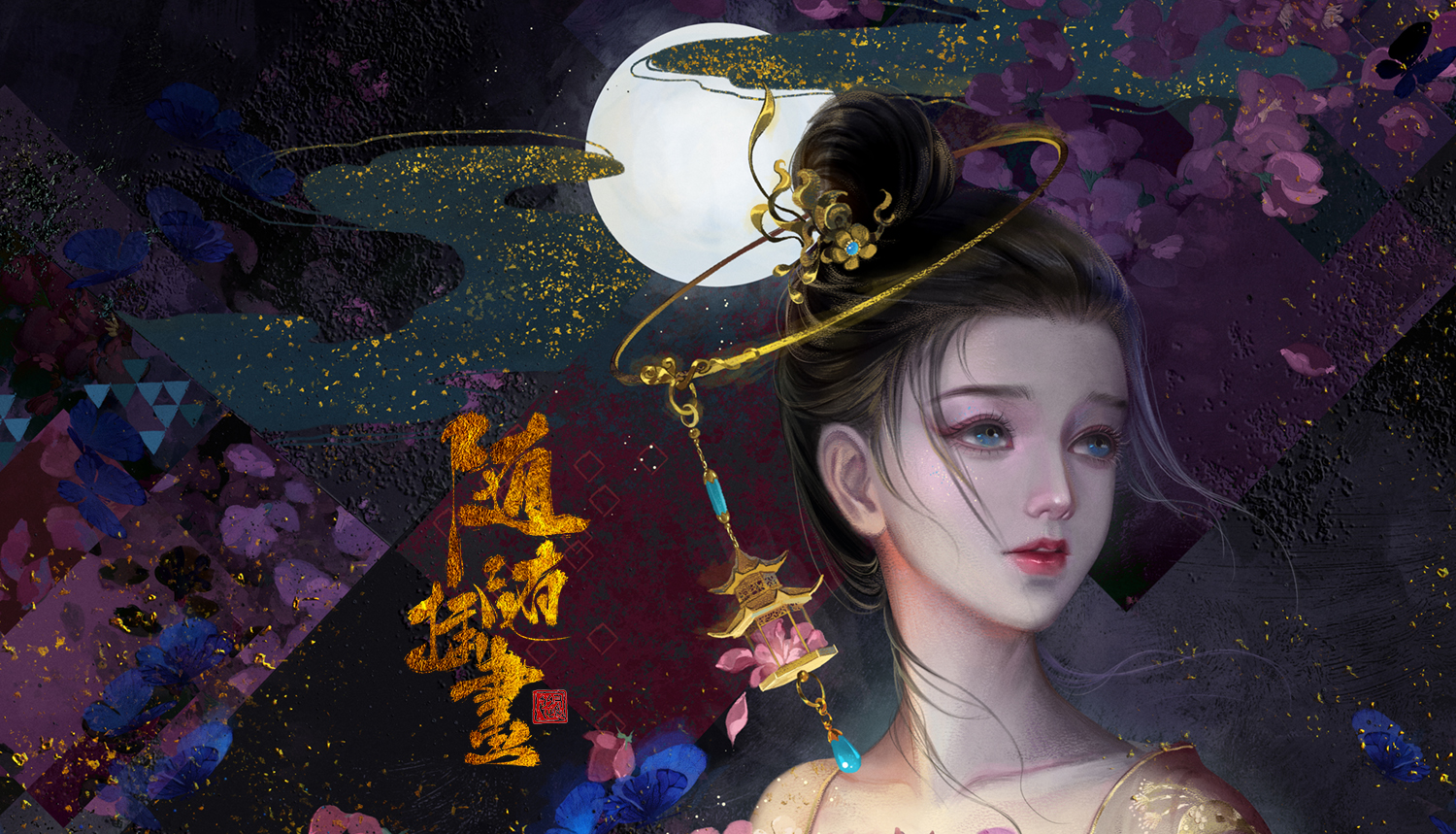古风cg b站作者:养猫画画的随随 - 堆糖,美图壁纸兴趣社区