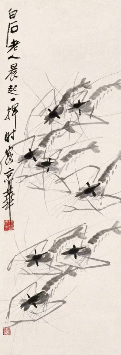 魏无羡齐白石的虾