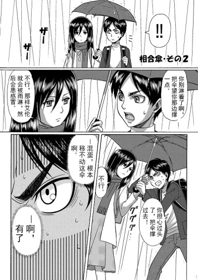 漫画盒子看美漫_漫才大会在哪看_看漫画的网站哪个比较好