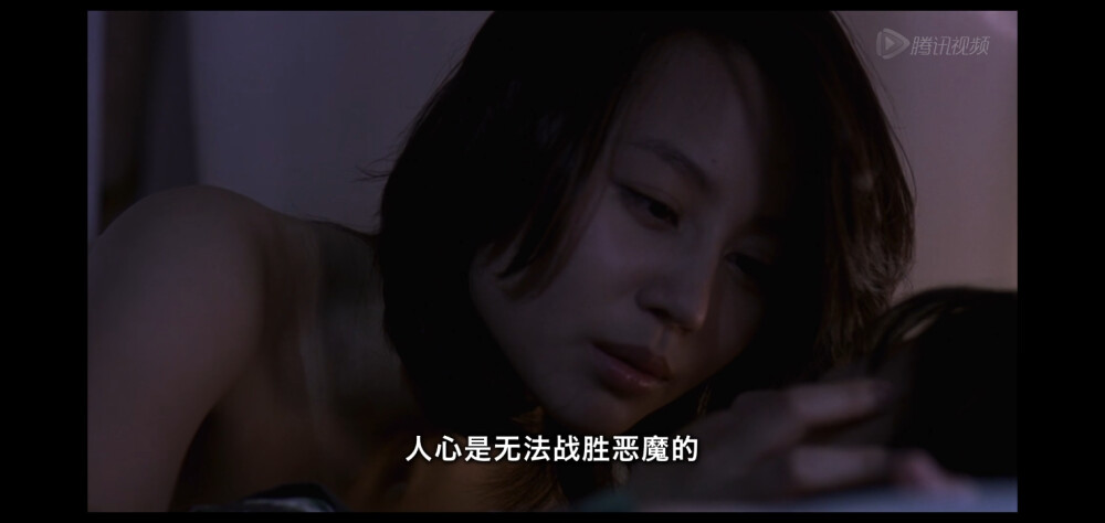 白夜行雪穗亮司