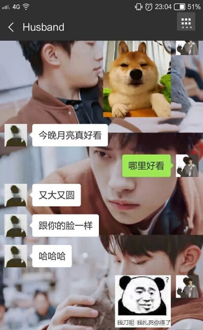 直男聊天大赛#斗图必备表情包直男真的是一种神奇的生物,我想知道