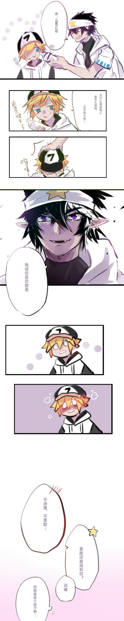 雷金) 