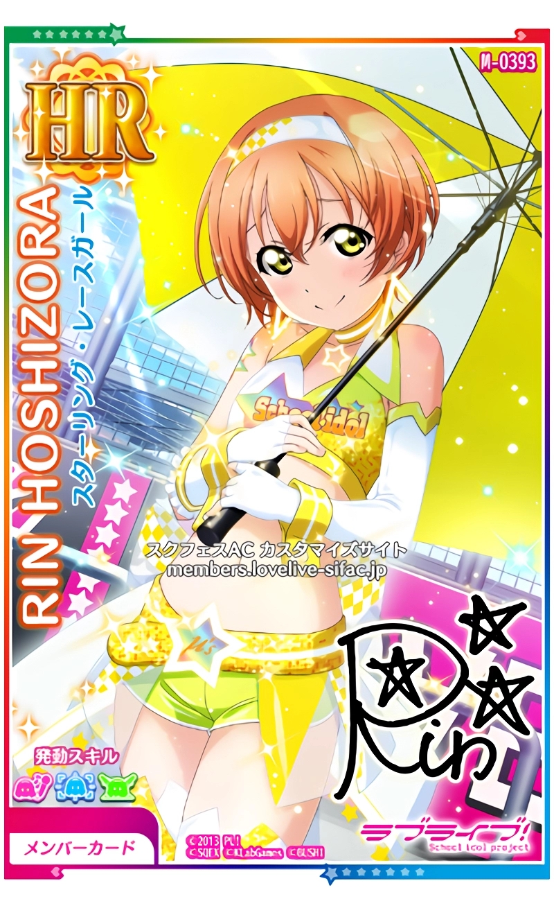 lovelive μ"s 西木野真姬 星空凛 小泉花阳 南琴梨 高坂穗乃果 园田