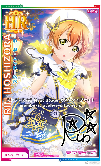 lovelive μ"s 西木野真姬 星空凛 小泉花阳 南琴梨 高坂穗乃果 园田
