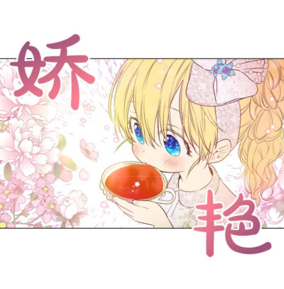 某天成为公主