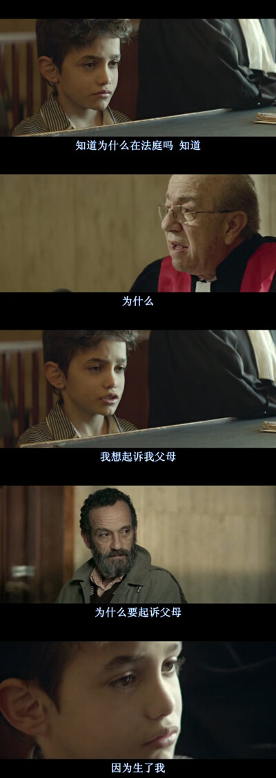 何以为家 赞恩