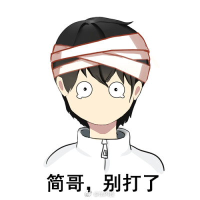 简隋英李玉(你却爱着一个傻/逼; 水千丞188男团系列bl文同人图)*