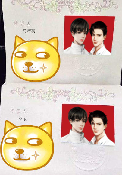 简隋英李玉(你却爱着一个傻/逼; 水千丞188男团系列bl文同人图) "