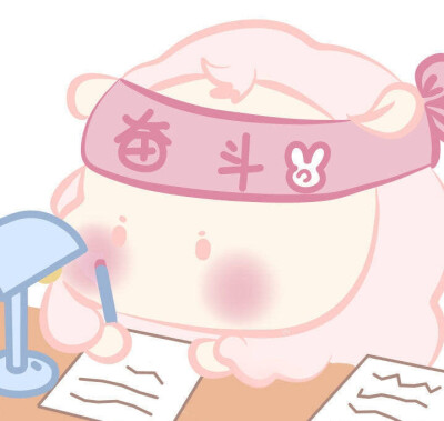 逢考必过