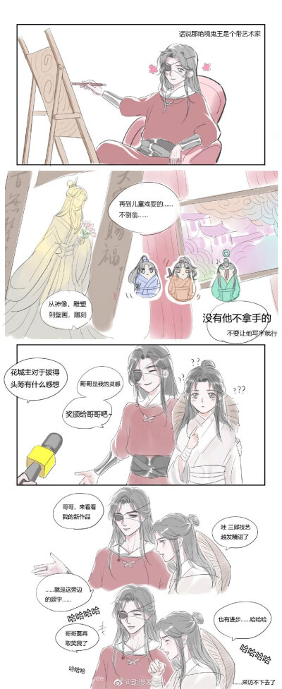 墨香