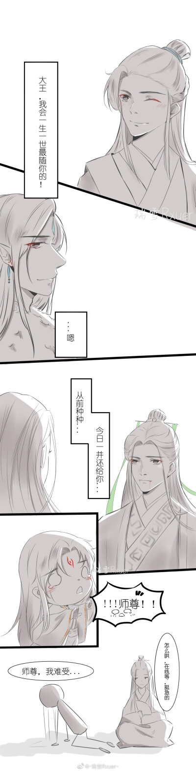 墨家三表情包