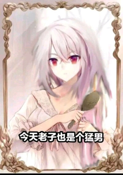 lofter画师:captain-yue 0 63 pocky-e  发布到  表情包 图片评论 0条