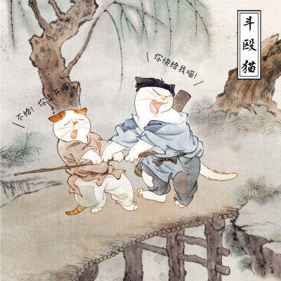 猫咪插画古风