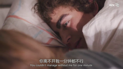羞耻(挪威版