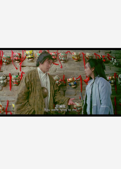 大话西游壁纸动图