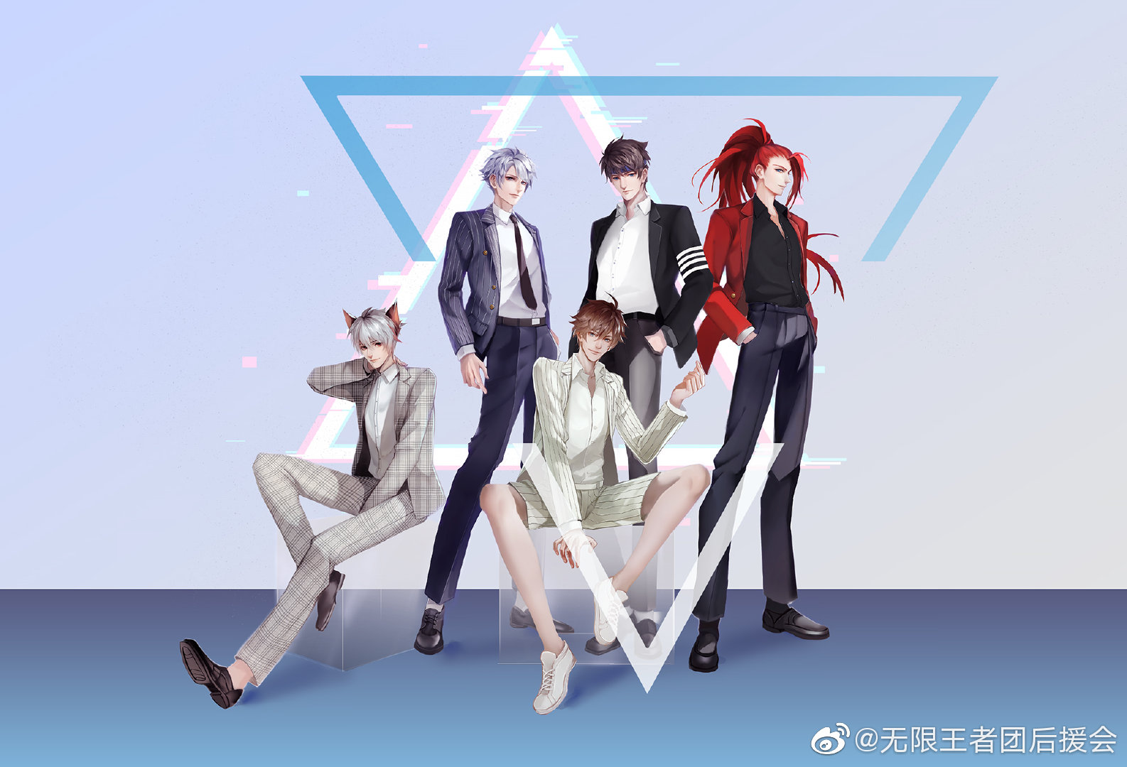王者渣男团