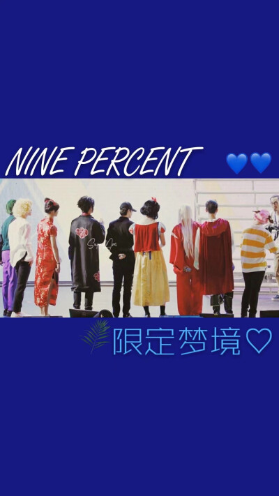  禁二改二转> 幼辞> 百分九壁纸>