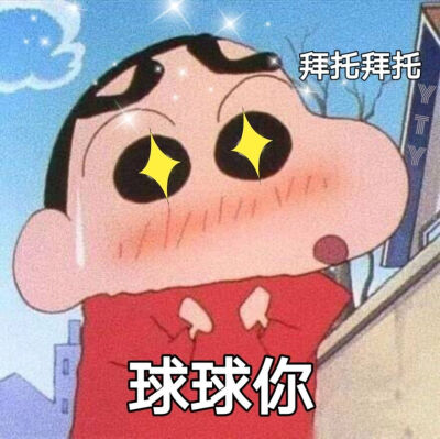 表情包