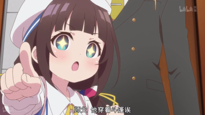 雏鹤