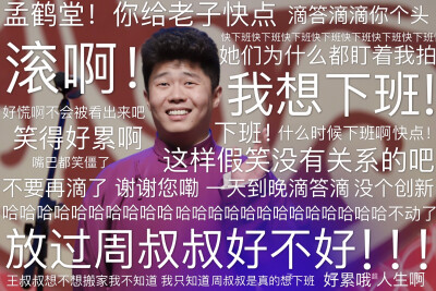 乒乓球社