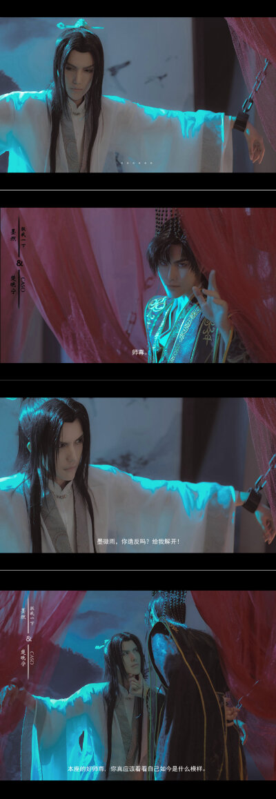 二哈和他的白猫师尊