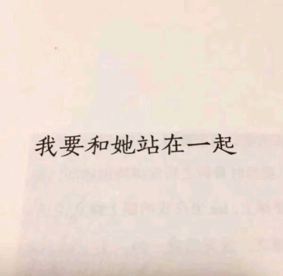背景图不习惯的事就不要去做不喜欢的人就不要给她好脸色对自己不好的
