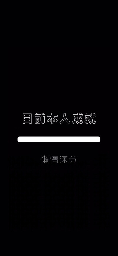 杂の背景图喜欢关注每天更新