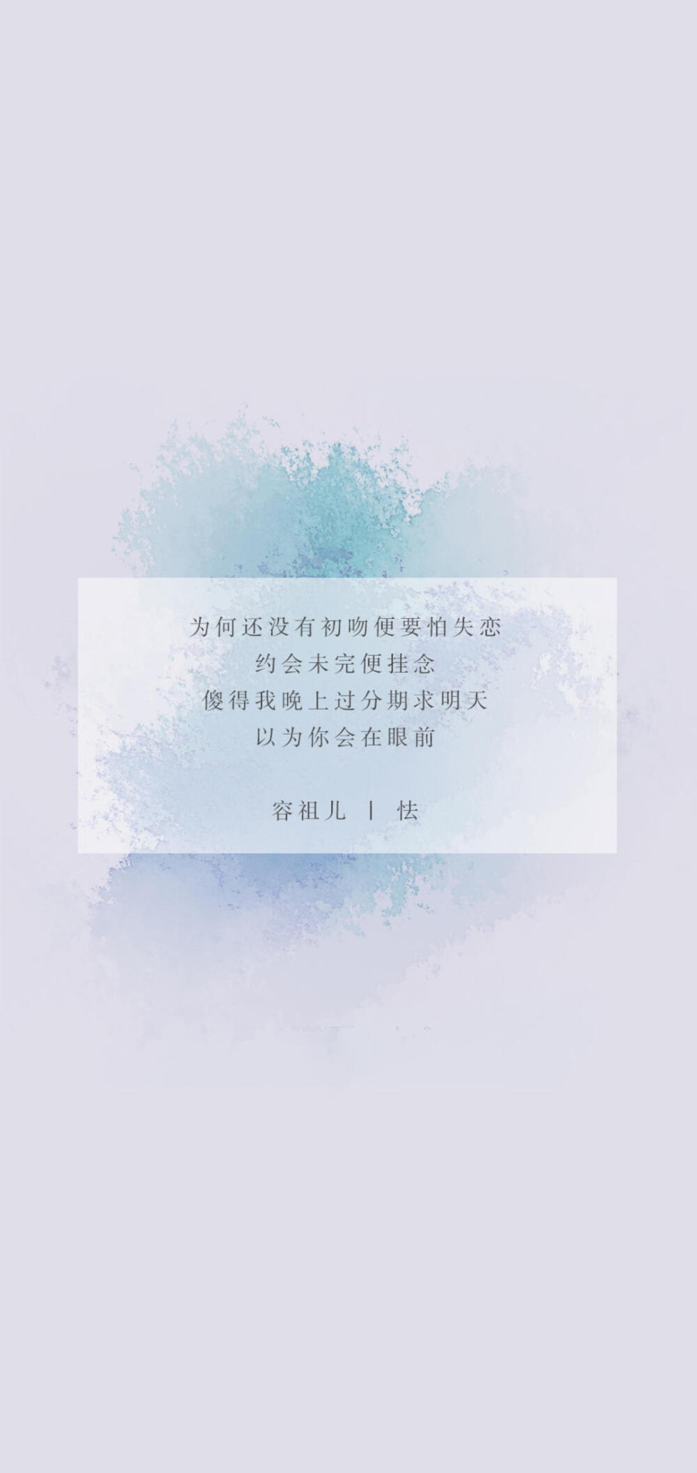 歌词系列杨千嬅《少女的祈祷》陈奕迅《明年今日》陈洁仪《心动》