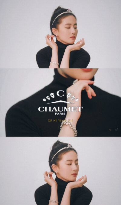 刘亦菲 chaumet cr:虚拟映射